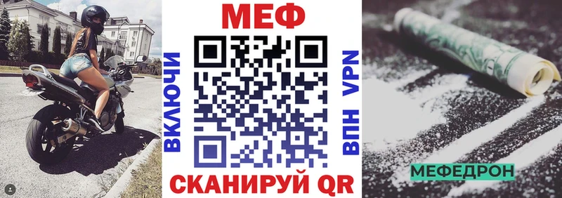 Какие есть наркотики Котовск ГАШИШ  Бутират  Мефедрон  Каннабис 