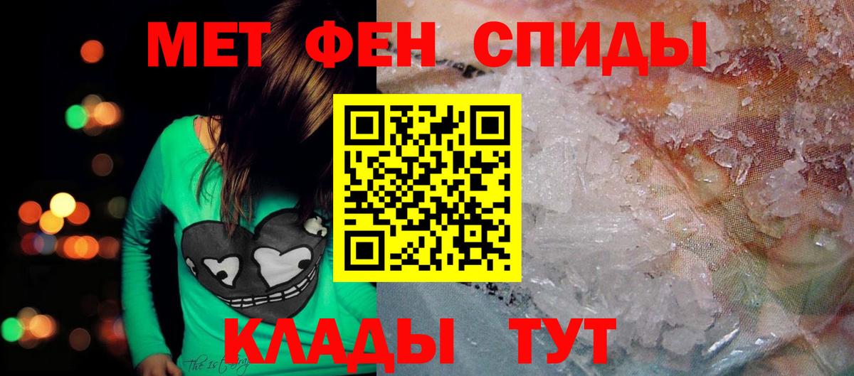 Amphetamine  АМФЕТАМИН 98%  Вход с VPN  Котовск 