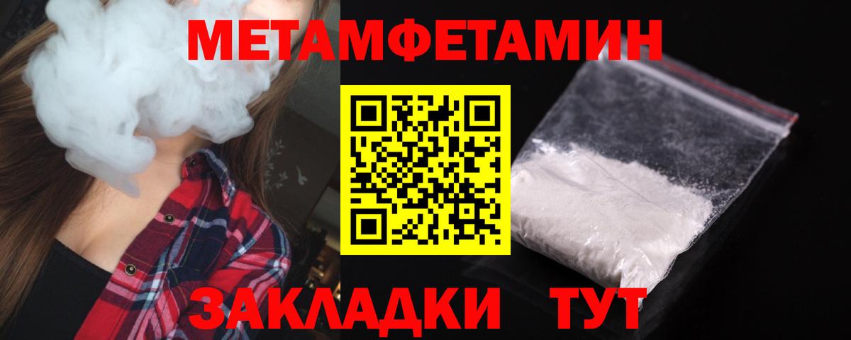 Амфетамин Premium Котовск