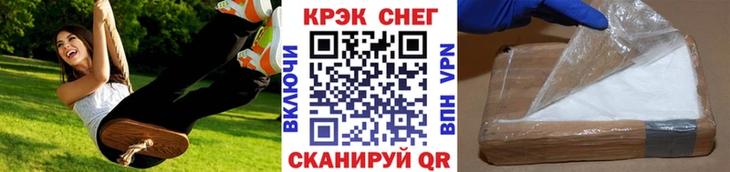 магазин продажи наркотиков  Котовск  КОКАИН Боливия 