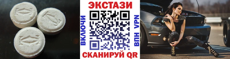 Экстази TESLA Котовск