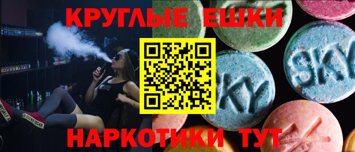 OMG ссылки  ЭКСТАЗИ Philipp Plein  Экстази  Вход с VPN  ЭКСТАЗИ XTC  Котовск 