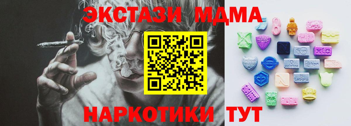 Ecstasy диски Котовск