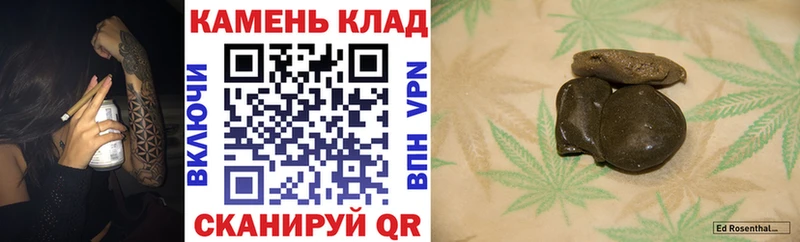 где можно купить   сайты даркнета формула  ГАШ хэш  Котовск 