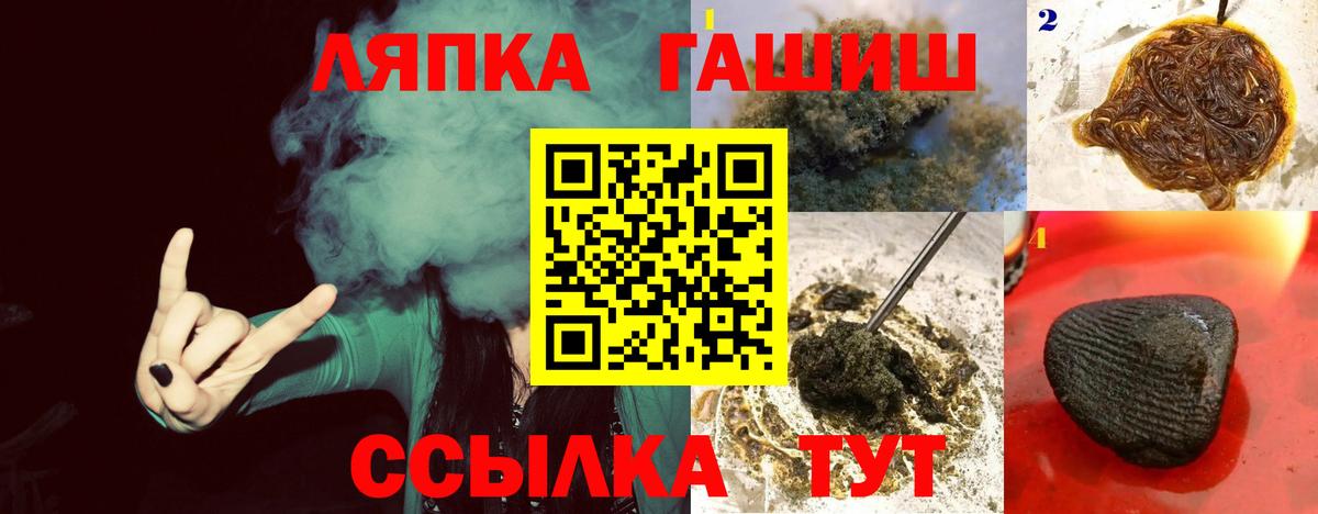 Гашиш убойный Котовск