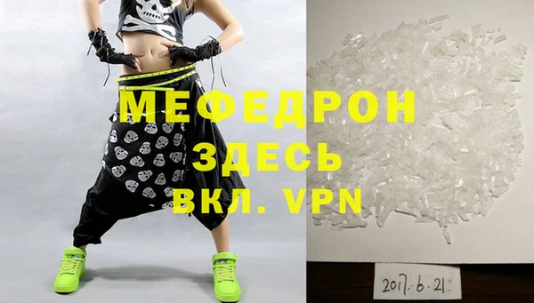 бутират Заволжье