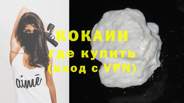 ешки Абинск