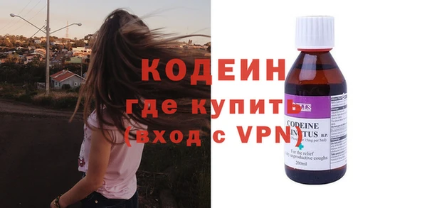 Альфа ПВП Абаза