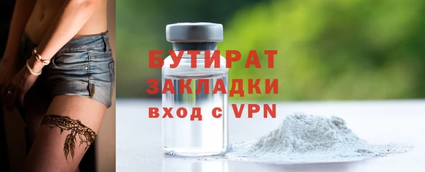 бутик Вязники