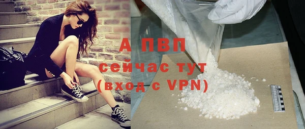 герыч Вязьма