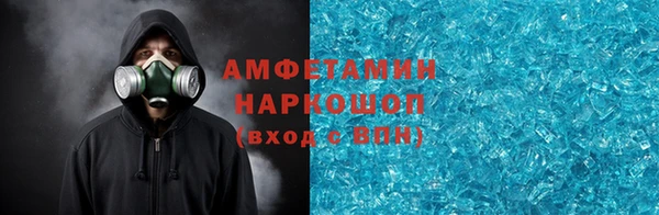 Альфа ПВП Абаза