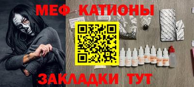 метамфетамин Кулебаки