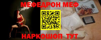 первитин Краснокаменск