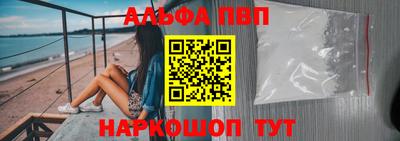 первитин Краснокаменск