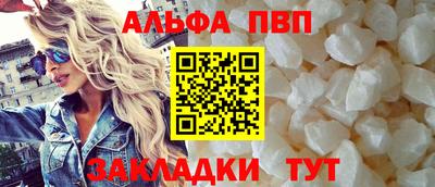 метамфетамин Кулебаки