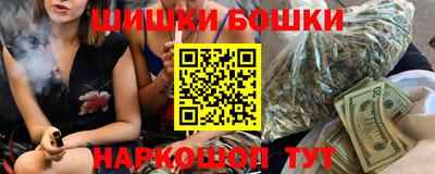 метамфетамин Кулебаки