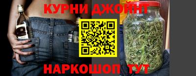 метамфетамин Кулебаки