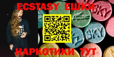 метамфетамин Кулебаки