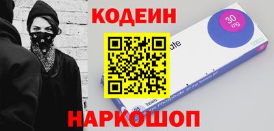 метамфетамин Кулебаки