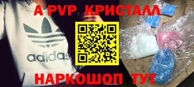 скорость mdpv Кунгур