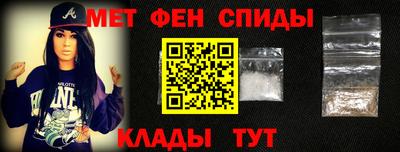 метамфетамин Кулебаки