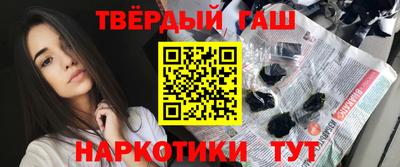первитин Краснокаменск
