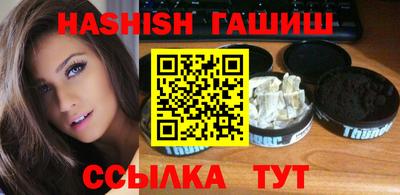 метамфетамин Кулебаки