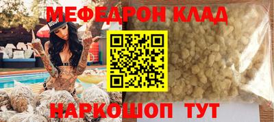 MDMA Premium VHQ Кумертау