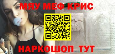скорость mdpv Кунгур