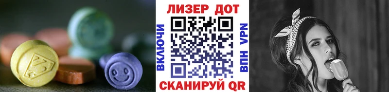 Лсд 25 экстази ecstasy  нарко площадка состав  Котовск 