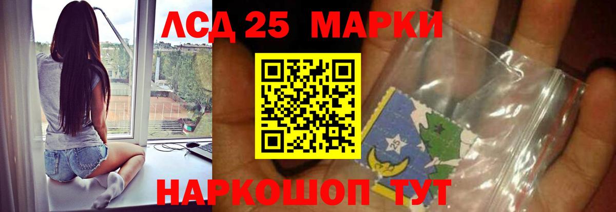ГАШИШ  Котовск  Вход с VPN  COCAIN  НБОМе  Мефедрон кристаллы  Где найти наркотики?  Метадон  АМФЕТАМИН кристаллы 
