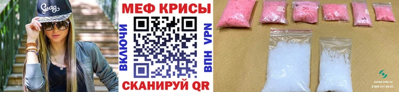 МЕФ мяу мяу  KRAKEN онион  Котовск  даркнет сайт 
