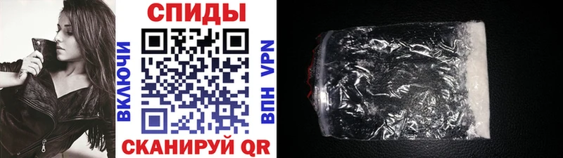 МЕТАМФЕТАМИН Methamphetamine  Котовск 