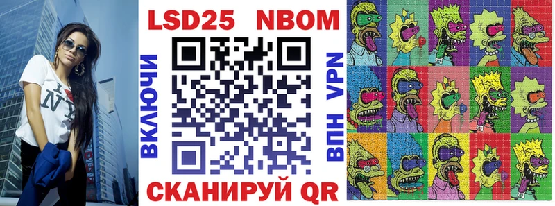 мориарти как зайти  Котовск  Марки N-bome 1,8мг  где можно купить  