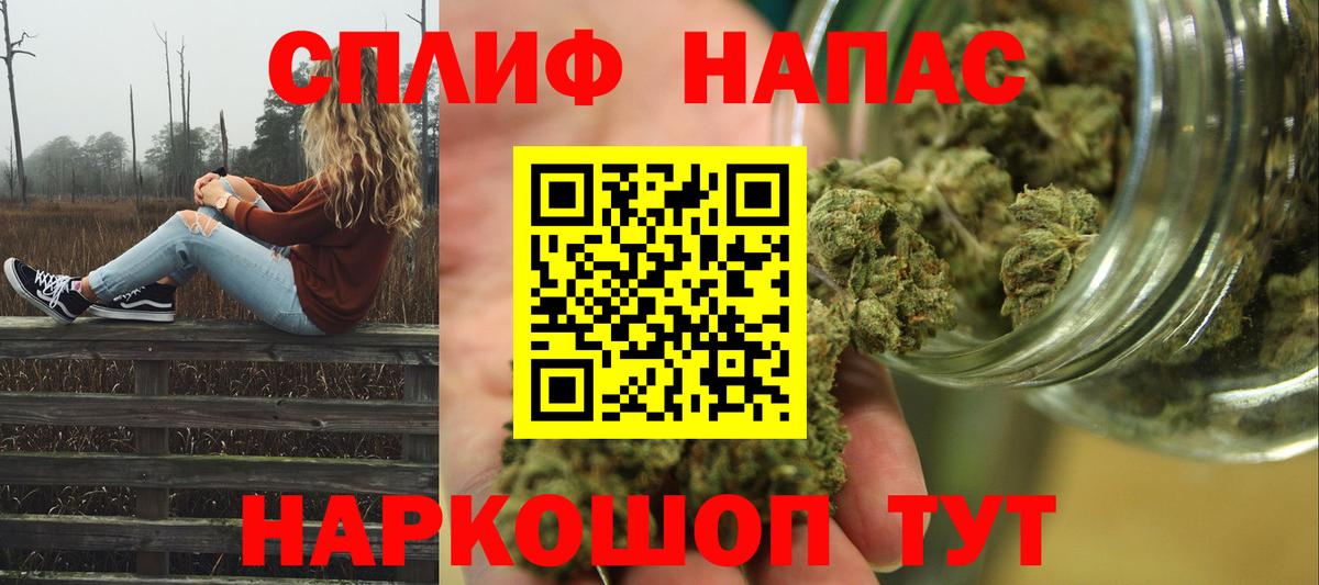 Марихуана тримм Котовск